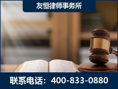 克孜勒苏-犯罪律师----郑祥律师