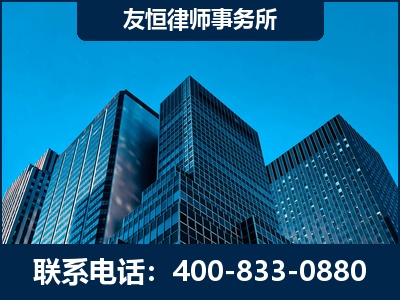 克孜勒苏-刑事律师
